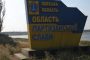 Three districts in Zaporizhia were without communication and the Internet - OVA