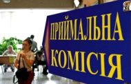For the first time in Ukraine, electronic registration will be held for admission on the basis of 9 classes