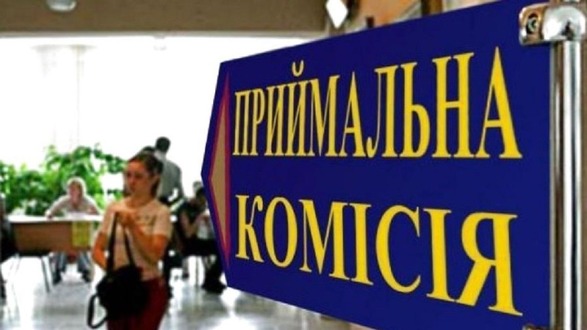 For the first time in Ukraine, electronic registration will be held for admission on the basis of 9 classes