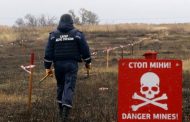 Thirty countries assist Ukraine with demining – Internal Affairs Ministry