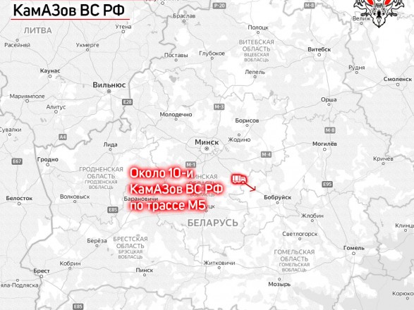 In Belarus, they noticed the movement of Russian equipment towards Ukraine