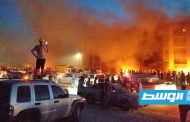 Protesters in Libya set fire to the parliament building