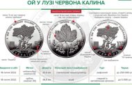 Commemorative coins 