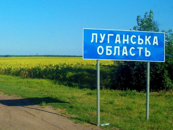 In the Luhansk region, two villages remain under the control of Ukraine - Haydai