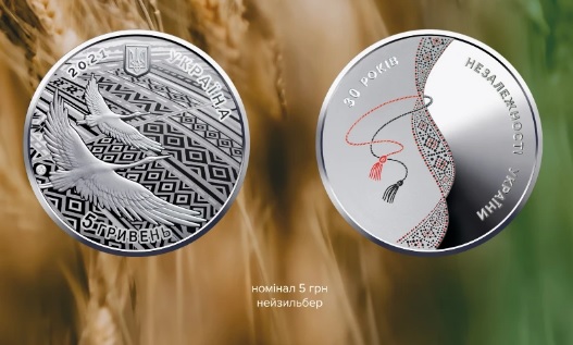Symbolizes the code of the nation: Ukrainians chose the best coin of 2021