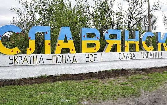 The battle for Sloviansk may become the next key in the struggle for Donbas - British intelligence