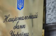 The NBU raised the exchange rate for the first time since the beginning of the war - by 25% to more than 36.5 hryvnias per dollar