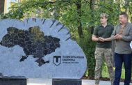The first memorial sign of the territorial defense was installed in Ukraine