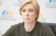 Vereshchuk: IDPs will be placed in educational institutions that will work online