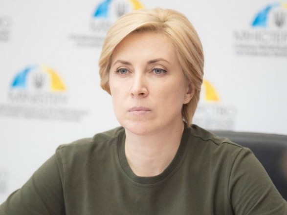 Vereshchuk: IDPs will be placed in educational institutions that will work online