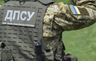 In a month, about 80 Russians applied for visas to enter Ukraine - DPSU