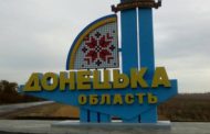 A special entry and exit regime will be introduced in Donetsk region: what are the conditions