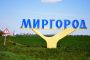 Over the Cherkasy region, air defense shot down an enemy missile
