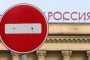 Restrictions on the passage of cars on the border with Poland have been lifted: a queue has formed