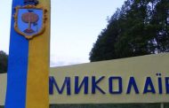 The army of the Russian Federation struck Mykolaiv at night: the head of the OVA told the details