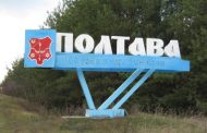 The sounds of explosions were heard in Poltava: the head of the OVA reassured that it was an exercise