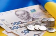 Funding of pensions for September began in Ukraine