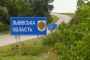 Two inspectors from the IAEA - rosZMI will be permanently present at the Zaporizhzhya NPP