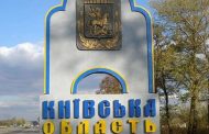Explosions can be heard in the Kyiv region: the OVA reported the reason