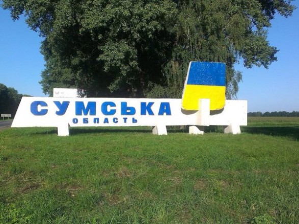 The occupiers shelled the territory of the Mid-Buda community in sumy region twice