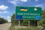 In Zaporizhia, the analysis of rubble after enemy strikes continues: 17 dead