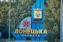 Another enemy strike on Zaporozhye affected two kindergartens - city hall