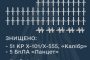 New massive shelling: Kuleba called for the recognition of Russia as a terrorist state around the world
