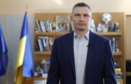 We are doing everything to ensure that blackout does not happen in Kiev - Klitschko