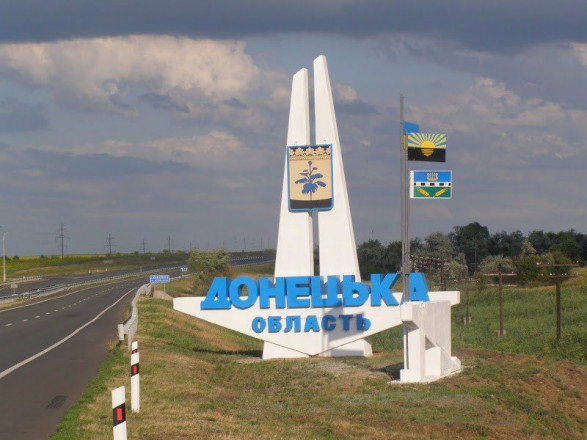 The night in the Donetsk region passed relatively calmly - the head of the OVA