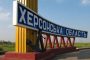 ZSU remained 7 kilometers to Kreminnaya - Gaidai