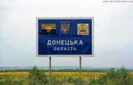 The occupiers left Urzuf and Babakh-Taram in the Donetsk region - Andryushchenko