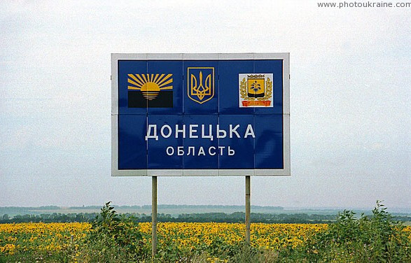 The occupiers left Urzuf and Babakh-Taram in the Donetsk region - Andryushchenko