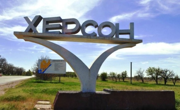 Rashists kissed kindergarten in Kherson - OVA