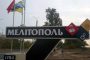 Rashists kissed kindergarten in Kherson - OVA