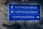 Dzhankoy noticed a train with combat vehicles of the Russian landing in the direction of mainland Ukraine - journalist