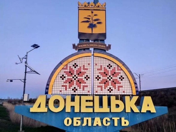 Donetsk region: Russians killed another civilian of Bakhmut