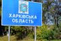 The enemy shelled the Kherson region about 40 more times: a person was killed, 7 were wounded