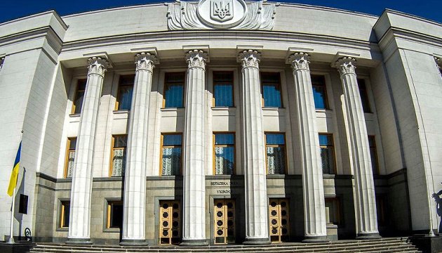 البرلمان الاوكراني يقف دقيقة صمت حدادا على ضحايا الهولوكوست