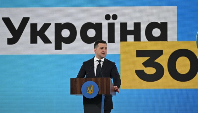 زيلينسكي يعلن مشاركته في منتدى أوكرانيا 30 البنية التحتية