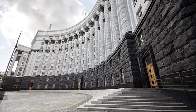 مجلس الوزراء الاوكراني