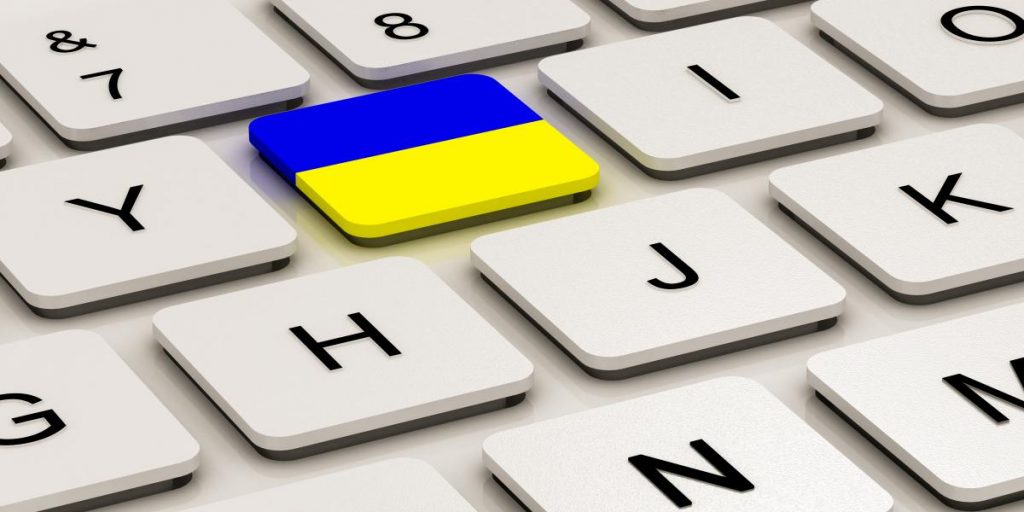 يوم اللغة الاوكرانية