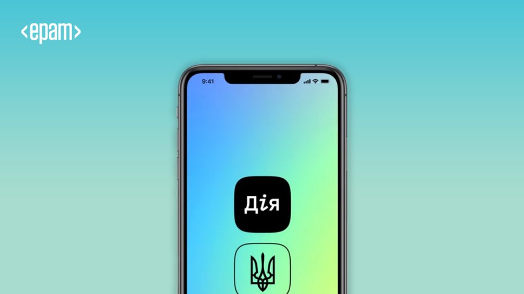 وزارة التحول الرقمي في أوكرانيا توفر تطبيق Diya للخدمات العامة