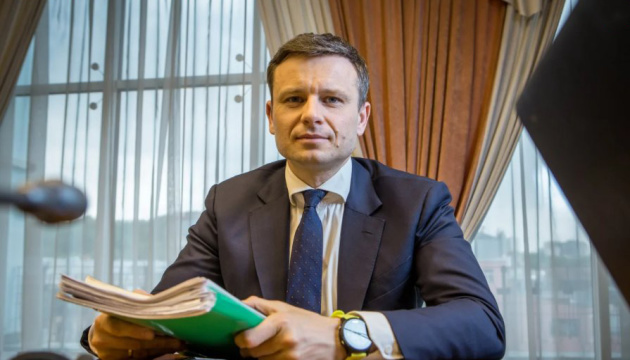 وزير المالية سيرهي مارشينكو