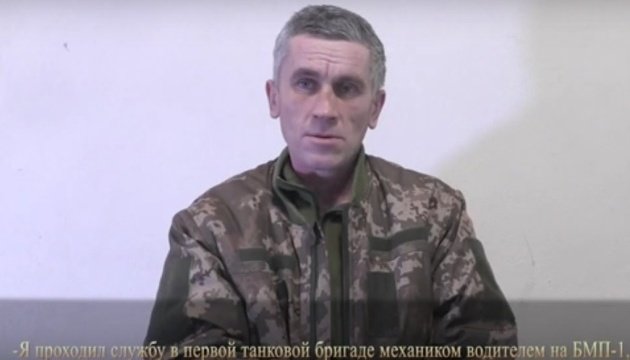 اظهرت القوات الروسية مقاتل ZSU الذي اختفى في دونباس