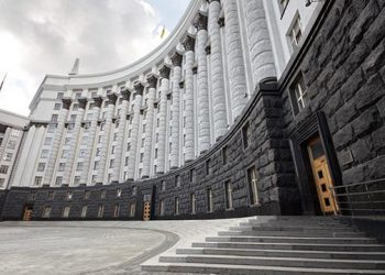 مجلس الوزراء الاوكراني