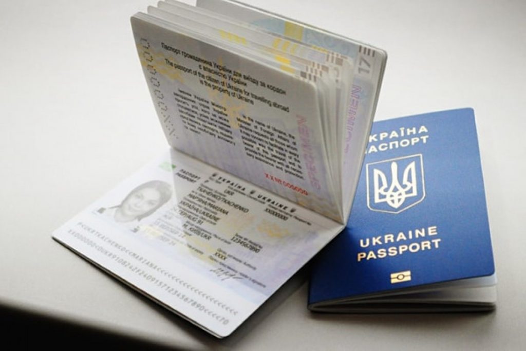 الحصول على الجنسية الاوكرانية
