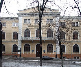 جامعة أوديسا الوطنية أفضل المؤسسات التعليمية في أوكرانيا