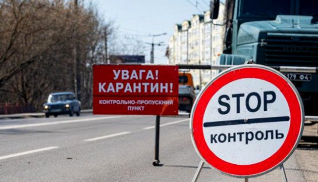 فرض حجر صحي صارم في نيكولاييف