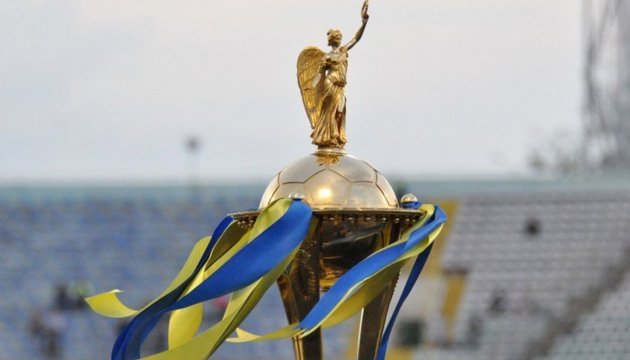 لعشاق كرة القدم اوقات واماكن بث مبارات الربع النهائي من كاس اوكرانيا