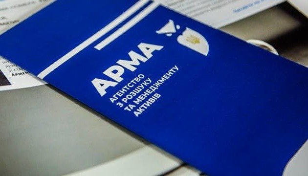 ARMA تحول ما يقرب من 2 مليار دولار لإدارة الأصول خلال 2020